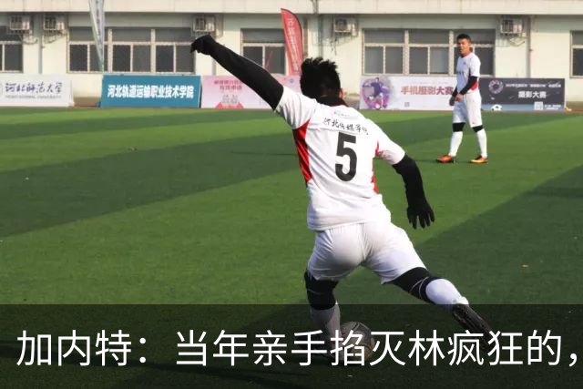 加内特：当年亲手掐灭"林疯狂"的，不是别人，正是隆多！他用一场18+17+20碾压了林疯狂